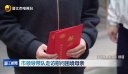 市领导带队走访慰问困境母亲