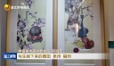 《八闽物华——邓伯元 朱雁娴中国画作品展》在晋江举办