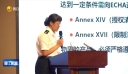 晋品出海 贸通全球  晋江：搭建体育产业技贸服务生态 护航企业高质量出海