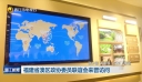 福建省澳区政协委员联谊会来晋访问
