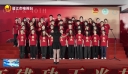 “青春泉大”红歌大赛唱响爱国情