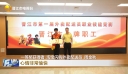 技能照亮前程 多部门联合集中整治长期占位“僵尸车”