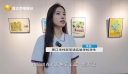 伟冠双语实验学校举办风景作品展 丰富校园文化内涵