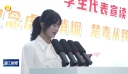 “深化平安建设 护航‘晋江经验’”主题宣传活动举行