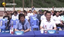 2026年世界海洋日暨全国海洋宣传日活动举行