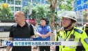 树立和践行正确政绩观 我市重拳整治违规占用公共泊位
