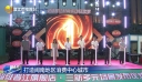 打造闽南地区消费中心城市 超级晋江旗舰店“三新”多元场景正式发布