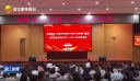 晋江市组工业务培训班开班