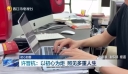 初心如磐 许晋杭：以初心为炬 照见多重人生