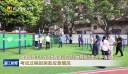 陈埭公开招聘专职消防救援队员