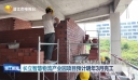 长立智慧物流产业园项目预计明年3月完工