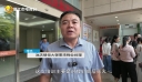 更好统筹发展和安全 池店镇桥南社区：以练筑防 筑牢高层住宅“防火墙”