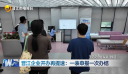 晋江企业开办再提速：一表申报一次办结