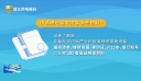 群众遭遇暴雨致家庭财产受损 可申请综治险补助