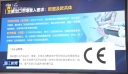 晋江新闻2026-08-29