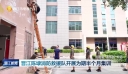 晋江陈埭消防救援队开展为期半个月集训