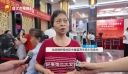 中骏蓝湾半岛小区给业主发“大红包”