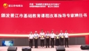 晋江市人民政府与教育部课程教材研究所共建基础教育课程改革实验区签约仪式举行