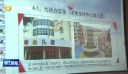 市领导调研党建引领基层治理 群众身边不正之风和腐败问题集中整治工作