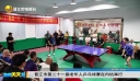 晋江市第二十一届老年人乒乓球赛在内坑举行