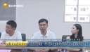 “园区综合赋能”系列活动之金融对接服务走进华宝智能制造产业园
