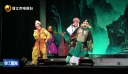 晋江市第三十九届戏剧展演颁奖活动举行