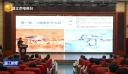“野生动物文化 AIGC 数字共创计划”泉州市职业技术教育研究会专项小组成立仪式举行