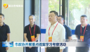 市政协开展重点提案学习考察活动