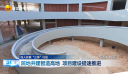 深入开展“三争”行动 院地共建智造高地　项目建设提速推进