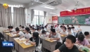 南峰中学启动建校 30周年校庆筹备工作