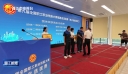 第九届全国职工职业技能大赛福建省选拔赛（电子设备装接工）晋江闭幕