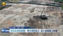 深入开展“三争”行动 东石伞业科技园：两大项目动工 进入桩基施工阶段