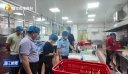 陈埭镇开展节前校园食品安全及校外培训机构规范办学联合检查