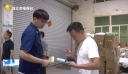 更好统筹发展和安全 池店镇开展夜间安全生产专项检查