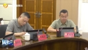 市政协党组（扩大）会议暨十四届市政协第七十一次主席（扩大）会议召开