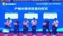 晋江举办纺织鞋服产业链产能对接活动