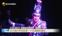 开心麻花《开心聊斋·三生沉浸版》晋江上演