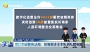 深入开展“三争”行动 晋江市城管执法局：统筹推进全市私搭乱建拆除