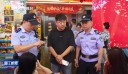 国庆假期  晋江全市平安有序
