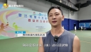 晋江市第十五届运动会群众匹克球比赛举行