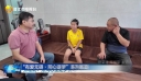“有爱无碍·同心筑梦”系列报道 张珊妮：身残志坚逐梦赛场 书写特殊少年的励志华章