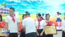 晋江市庆祝中国少年先锋队建队77周年主题队日活动举行