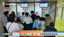 我为群众办实事    晋江农村“一老一小”可免费接种流感疫苗