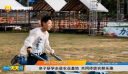 新时代文明实践 亲子研学走进农业基地 共同体验农耕乐趣