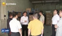 市领导督导检查陈埭镇江头村安全生产工作并召开安全隐患排查整治专题会议