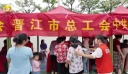 陈埭文明交通便民市集活动走进陈埭江头村