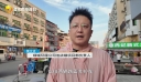 池店镇开展龙池路卫生整治 提升人居环境