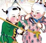 中华传统 兄恭弟谦