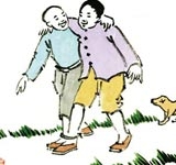 二人同心 其利断金