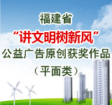 绿色交通 低碳出行